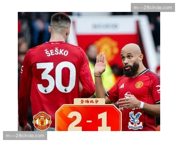 曼联进攻依赖B费创造力 葡萄牙人50次机会断层领先 曼联进攻依赖B费创造力 葡萄牙人50次机会断层领先